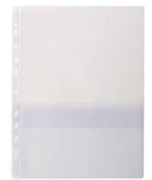 Huoltotasku_avaintaskulla_A4_PVC_kansioreijitys