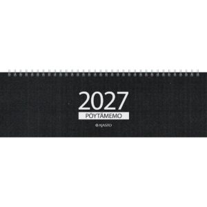 Poytamemo_2023