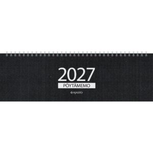 Poytamemo_2023